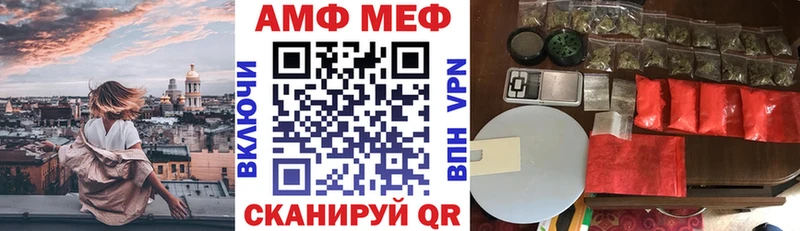 Амфетамин VHQ  Покачи 
