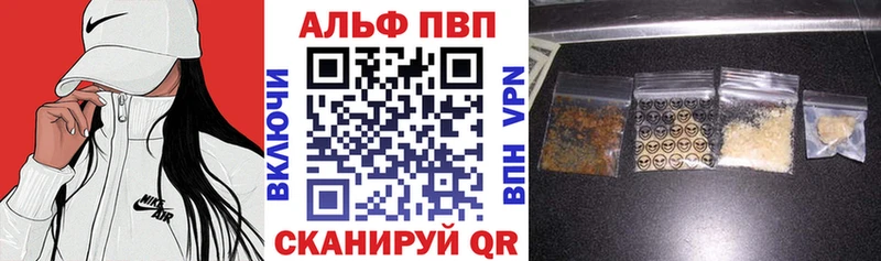 Alpha-PVP крисы CK  купить наркотики сайты  Покачи 