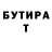 МЕФ кристаллы Henry Chamberlain