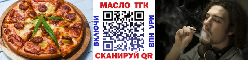 Cannafood марихуана  Покачи 