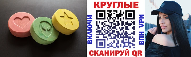 Ecstasy XTC  Покачи 
