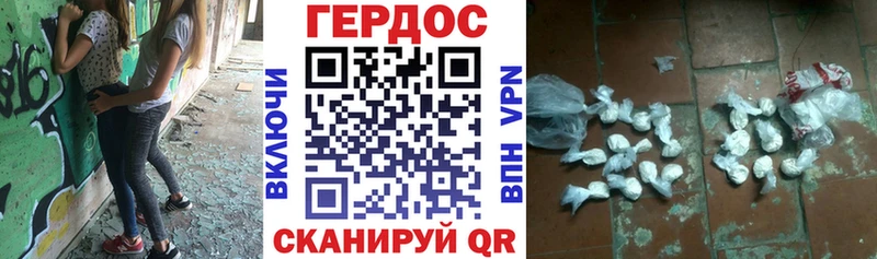 darknet наркотические препараты  Покачи  Героин Heroin  где купить  