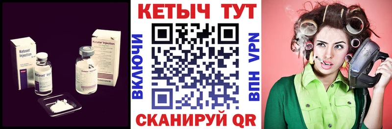 КЕТАМИН ketamine  где можно купить наркотик  Покачи 