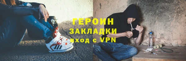 сатива Абдулино