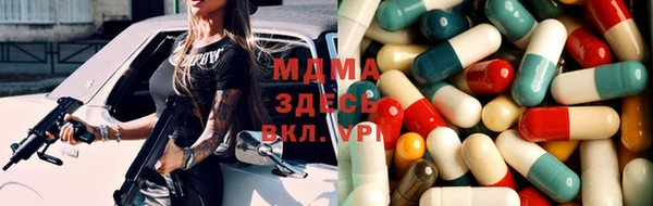 сатива Абдулино