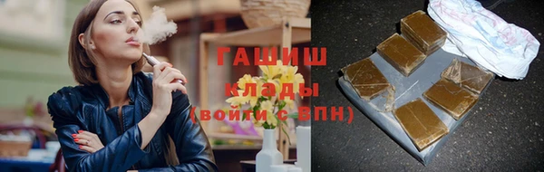 трава Абаза