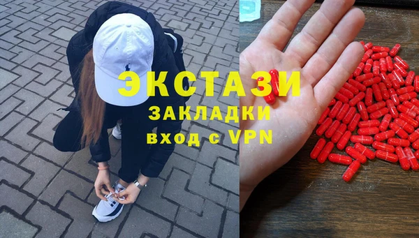трава Абаза