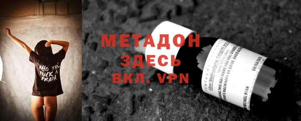 скорость mdpv Абинск