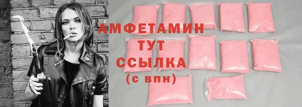 сатива Абдулино