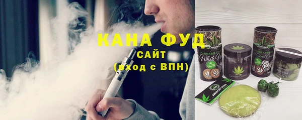 трава Абаза