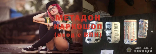 сатива Абдулино