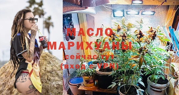 2c-b Магас