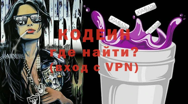 трава Абаза