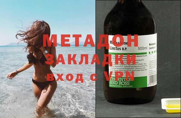 сатива Абдулино