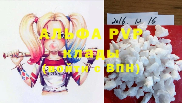 сатива Абдулино