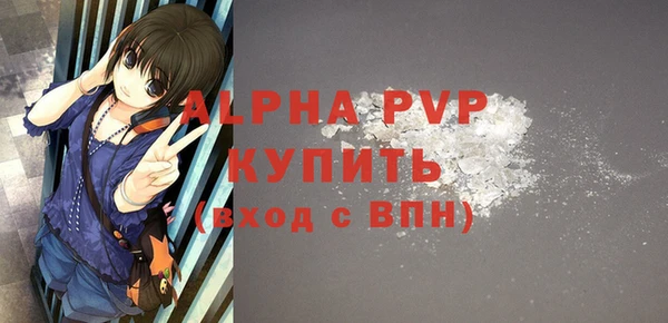 сатива Абдулино