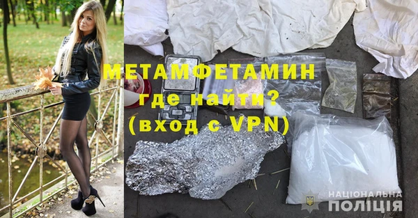 mdpv Майский