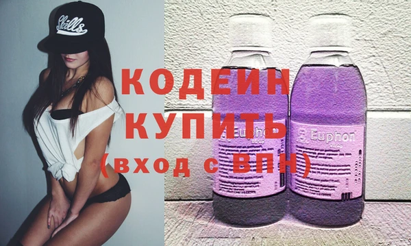 трава Абаза