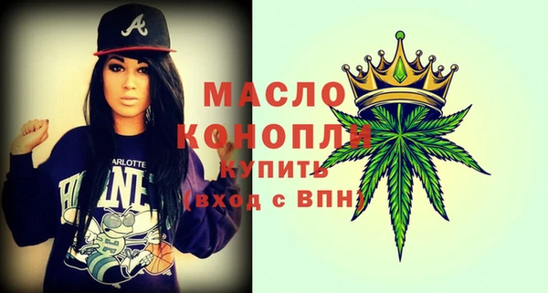 сатива Абдулино