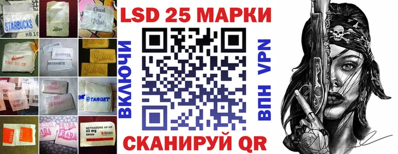LSD-25 экстази ecstasy Покачи