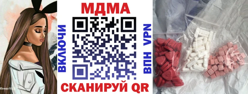 даркнет состав  Покачи  MDMA кристаллы 