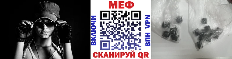 Меф VHQ  Покачи 